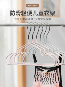 Childrens Clothes Hanger Solely Brand Plastic Coat Hook for Balcony Use Anti-Slip Design Lightweight Medium And Large Kids Garment Holder