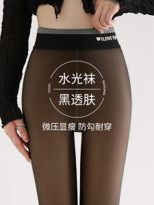 Black See-through Pantyhose Integrated Superb Fleshcolor Pantynose Womens Outwear Fall and Winter Fleece-lined Thickened Black Silk Heattech Water Light Leggings
