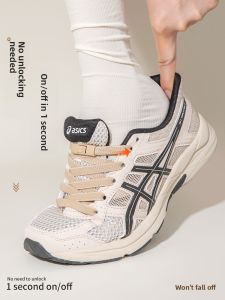 FENKAN | Lazy Person Shoelace Tying Rope Elastic Shoe Buckle