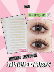 Makeup Island Oblique Cut Olive Type Double Eyelid Stickers Naturally Invisible Seamless Support Strong Half Swollen Eye Bubble Special