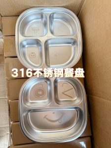 Thickened 316 Stainless Steel Food Grade Childrens Dinner Plate Partitioned Baby Boys Girls Home Use Cartoon Design Dishwasher Safe