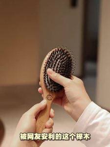KRRAMEL | Hair Smoothing Volumizing Scalp Massaging Bristle Comb
