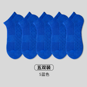 Zimue Mens Cotton Socks Breathable Absorbent Running Thick Short Tube Socks Anti-Odor Summer Autumn Winter Sports Towel Bottom