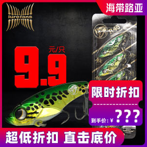 Bộ Lưỡi Ốc Sò Giả Lurefans VIB Realistic Snake Blade Lure for Freshwater And Saltwater Fishing Dải Hạt Đồ Dùng Thảm Nhựa