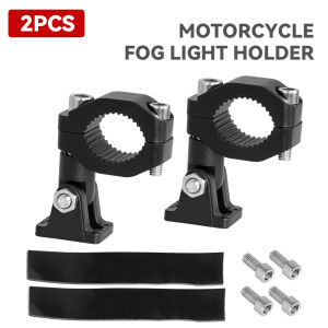 1/2PCS Motorcycle Fog Lamp Bracket for BMW R1200GS Spotlight Mount Headlamp Holder Fog Light Supporter Motos Accesorios