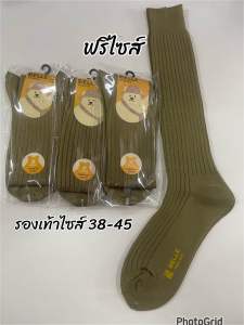 👍👍👍ถุงเท้าลูกเสือข้อยาว  ถุงเท้านักเรียน งานpremium ผ้าดี 💯 จ้าาา