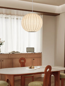 DGY | Japanese Zen Style Modern LED Silkworm Silk Style Dining Room Pendant Light