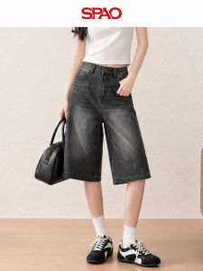 spao | Black Gray Capri Jeans High Waist Loose Straight Leg Lightweight