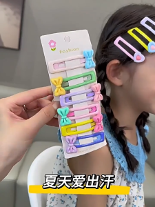 กิ๊บติดผมเด็กน่ารัก ไม่ทำร้ายหน้าผาก