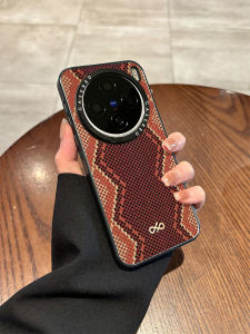 เคสโทรศัพท์มือถือแบบนิ่มสำหรับ VIVOX300 X200Pro X100Ultra ดีไซน์สร้างสรรค์ ดีไซน์สerpent สำหรับผู้ชายและผู้หญิง