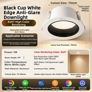 Bull | Anti-glare Eye-protective Recessed Spotlights 75mm
