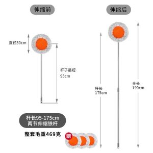 Sunflower Duster Mop Extendable Rod Wall Cleaning Static Electricity Free Dusting Sweeping Manual Home Cleaning Tool