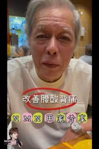 Mirikel NMN 18000- 90 Capsules