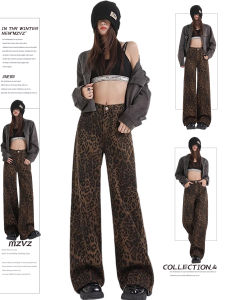 MZVZ | American Street Style Leopard Print High-Waisted Wide Leg Straight Jeans
