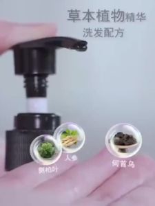 Sampo Herbal Polygonum Sampo Hitam Nutrisi Agar Rambut Kuat Anti Ketombe Dan Anti Gatal Sampo Pembersih Kontrol Shampoo Black Herbal Natural Polygonum Multiflorum Shine Activ-Infusion Rambut Hitam Berkilau Dengan Urang Aring 300ml