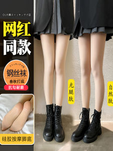 ถุงน่องสตรีบางเฉียบเนื้อนุ่มเน้นความเป็นธรรมชาติ ถุงน่องทรงกาว ถุงน่องเซ็กซี่ ถุงน่องลูกไม้กันลื่น ถุงน่องตาข่ายสีล้วน