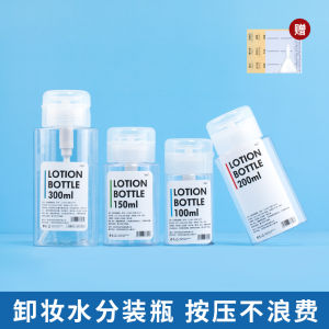 Travel Portable Pump Bottle Lotion Cleansing Water Storage Bottle Cosmetics Cleansing Water Nail Unloading Water Pressure Take Storage Bottle