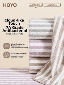 Quick-drying Antibacterial Bath Towel for High School Students