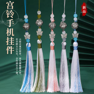 Palace Bell Mobile Phone Pendant DIY Handmade Bell Tassel Bookmark Chinese Ancient Style Hanging Tassels Lan Wangji Waist Pendant Pendant