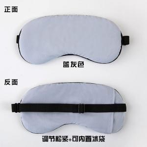 Ice Silk Sleep Mask Self Cooling Relief Fatigue Breathable Cold Compress Eye Mask Light Blocking Travel Eye Patch