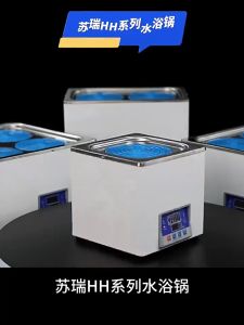 อ่างน้ำ อ่างน้ำ 3 ลิตร อ่างน้ำดิจิตอล Lab 220V RT สูงถึง 100°C 300W อ่างน้ำเทอร์โมดิจิตอล