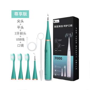 Bathroom Toothbrush Dispenser with Ultrasonic Electric Cleaning Tool and 3 Brush Heads for Family
