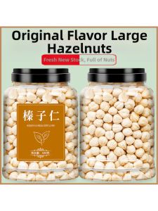 Fresh Wild Northeast Special Hazelnuts