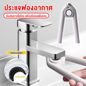 Makayo หัวฉีดก๊อกน้ํา ประแจติดตั้ง ประแจฟองอากาศ ประแจก๊อกน้ํา เครื่องมือถอดชิ้นส่วน Faucet Nozzle Wrench