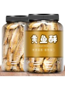 Crispy Ready-to-Eat Snack Fish 500g
