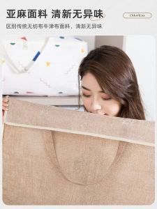 Large Capacity Waterproof Quilt Storage Bag Clothes Packing Bag Cotton Quilt Moving Packing Tape Dustproof Bag for Bedroom Use