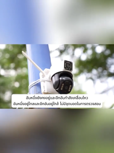 V380 Solar CCTV 1080P Waterproof Camera HD Connect Phone Automatic Tracking Infrared Night Vision