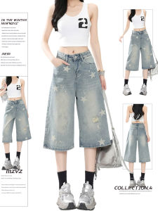 MZVZ | American Retro Star Print Wide Leg Flared Cropped Jeans