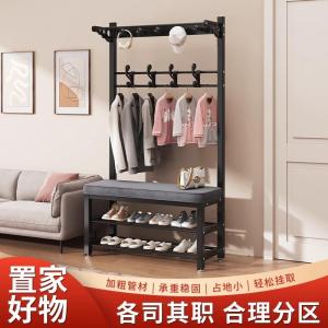 Combined Shoe and Hat Rack for Home Entryway