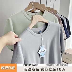 7A Antibacterial Mulberry Silk Mens T-shirt round Neck Short Sleeve Breathable Spring Summer Fashion Urban Style Pookytage