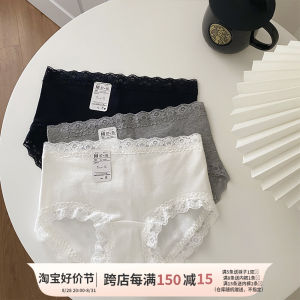 Foreign Trade Original Order Pure Cotton Womens All Cotton Underwear Japanese Style Seamless Mid Waist Classic Pure Color Antibacterial Briefs Underpants
