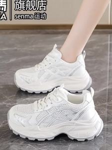 SENMA | Breathable Sporty Casual Platform Sneakers