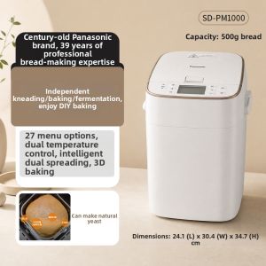 Panasonic | Automatic Multifunction Dough Kneading Fermentation Bread Machine