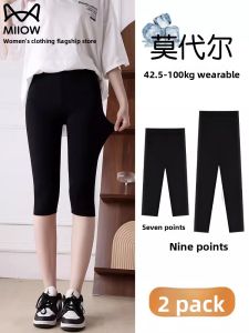MiiOW | Black Tight Fitting Underwear Pants Modal 7/8 Length Stretch Pants