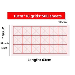 YUBAOGE | Calligraphy Practice Paper 4 Foot Full Size Four Sheets 500 Sheets