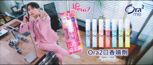 Ora2 Oral Freshener Me Series Mouth Spray 6ml Breath Care 6ml/tube Direct from Japan