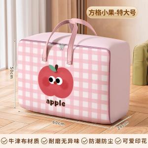 Extra Large Capacity Quilt Storage Bag Kindergarten Cotton Quilt Special Organizer Bag for Moving Clothes Luggage Storage