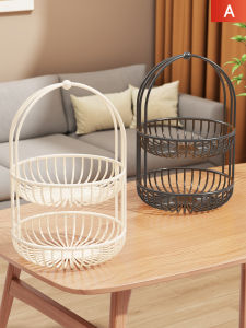 LJXZ | Household Multifunctional Dripping Fruit Basket