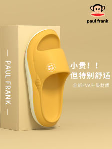 Dép Đi Trong Nhà Paul Frank EVA Đế Dày Chống Trượt Mùa Hè Cho Nam Và Nữ Dép Đi Trong Nhà Đế Mềm Chống Trượt Cho Nam Và Nữ