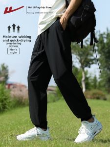 Warrior | Breathable Quick-Drying Mens Track Pants