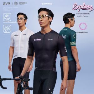 evr | Mens Short Sleeve Printed Summer Rapid-Drying And Breathable Riding Jersey