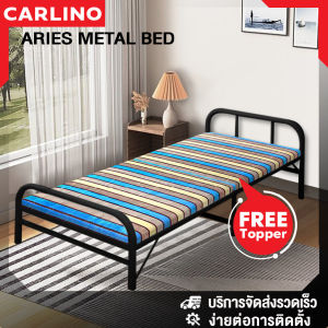 พร้อมส่ง!!! ARIES&ARIAL เตียงพับ เตียงเหล็กพับได้ เตียงพับได้ พับง่าย พร้อมท็อปเปอร์ฟรี (ARIES&ARIAL : Single Fordable Steel Bed Frame Only WITH FREE TOPPER) คละลาย