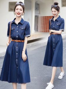 Lace-Up Waist Slimming Long Shirt Dress Womens Summer New Style High Waist A-Line Korean Version Button Detail Denim Dress