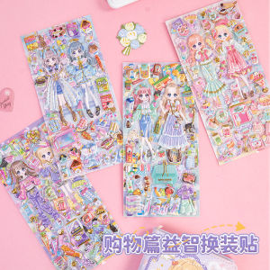 Princess Dress-Up 3D Stickers Bubble Cotton Reward Stickers for Girls Kindergarten Childrens Toy Early Education Intelligence