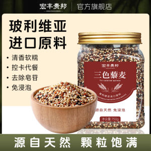 Bánh Mì Hạt Lanh Ba Màu Đỏ Đen Trắng Gạo Lứt Ngũ Cốc Nguyên Chất Thực Phẩm Chức Năng Hỗ Trợ Tập Thể Dục Và Giảm Cân