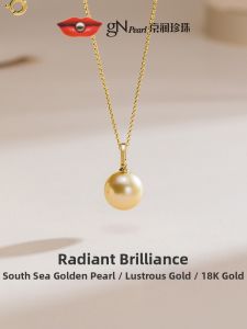 18K Gold Natural Seawater Pearl Necklace